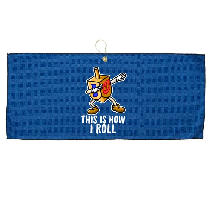 Funny Jewish Hanukkah Dabbing Dreidel This Is How I Roll Gift Large Microfiber Waffle Golf Towel