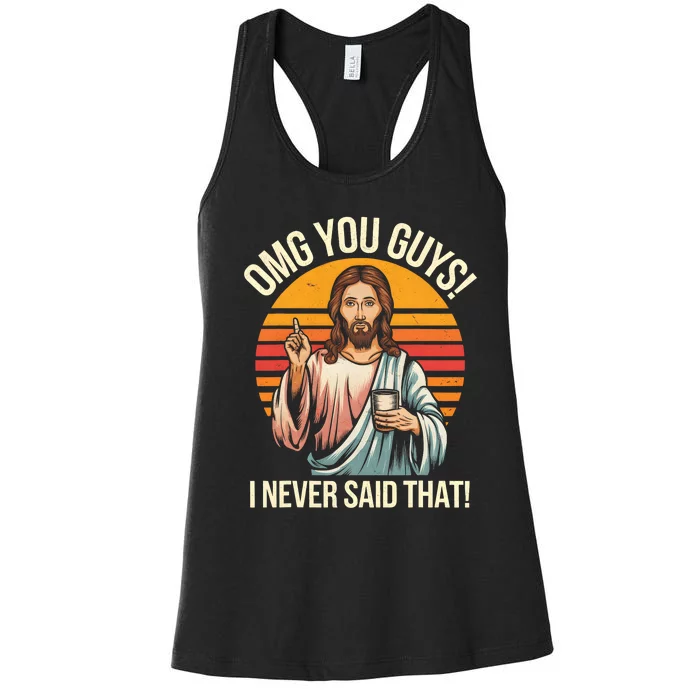 Funny Jesus Omg You Guys I Never Said That Women's Racerback Tank