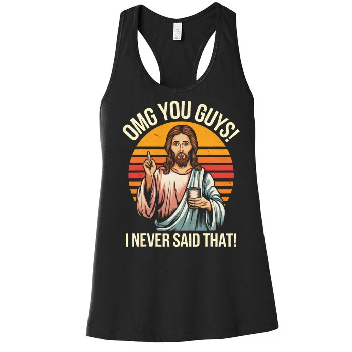 Funny Jesus Omg You Guys I Never Said That Women's Racerback Tank