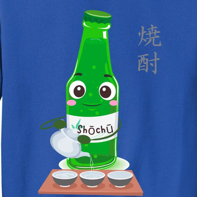 Funny Japanese Shochu Distilled Alcohol Gift Tall Sweatshirt