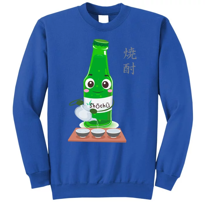 Funny Japanese Shochu Distilled Alcohol Gift Tall Sweatshirt