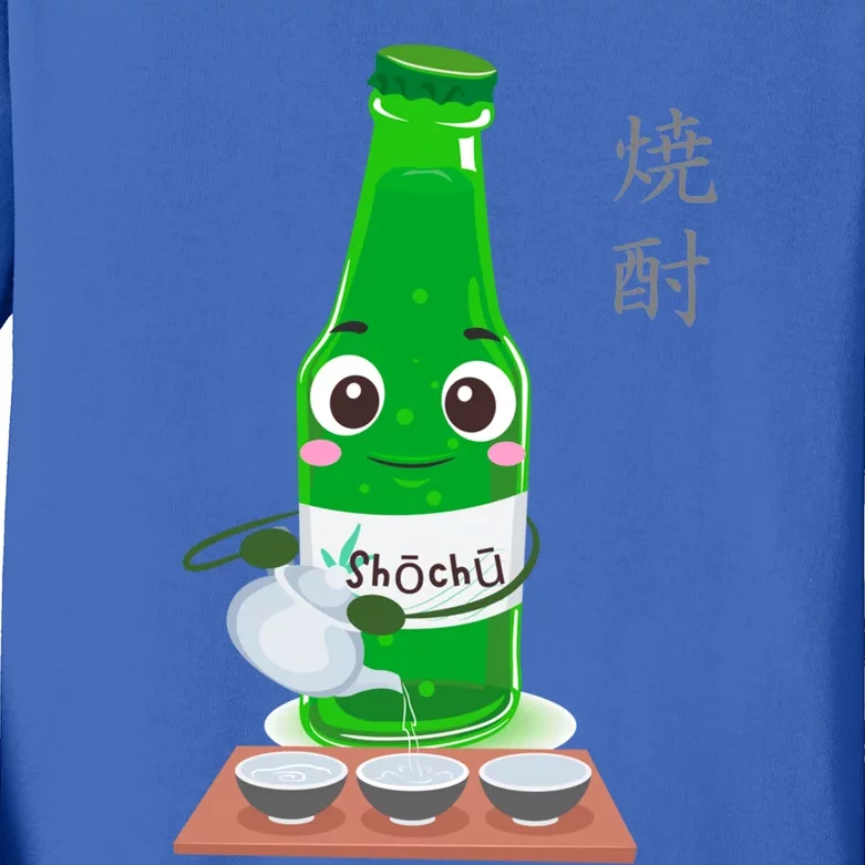 Funny Japanese Shochu Distilled Alcohol Gift Kids Long Sleeve Shirt