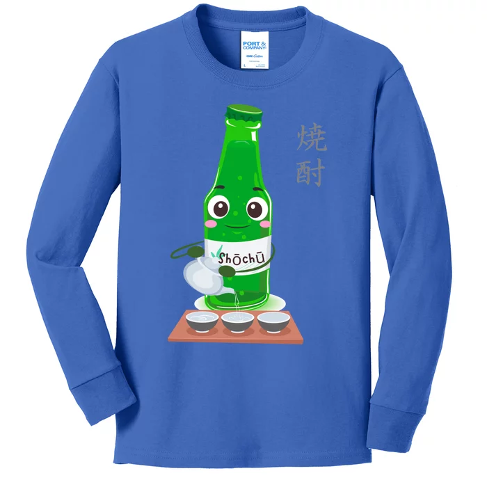 Funny Japanese Shochu Distilled Alcohol Gift Kids Long Sleeve Shirt