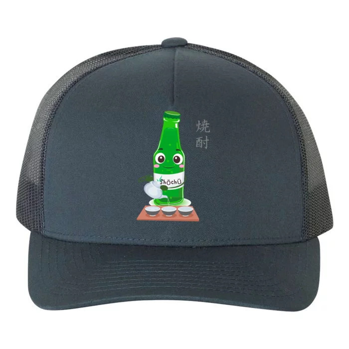 Funny Japanese Shochu Distilled Alcohol Gift Yupoong Adult 5-Panel Trucker Hat