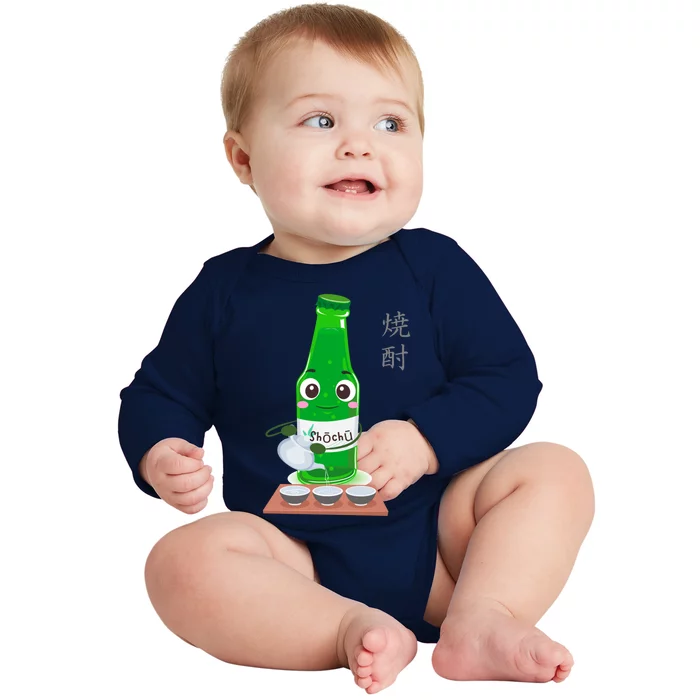 Funny Japanese Shochu Distilled Alcohol Gift Baby Long Sleeve Bodysuit