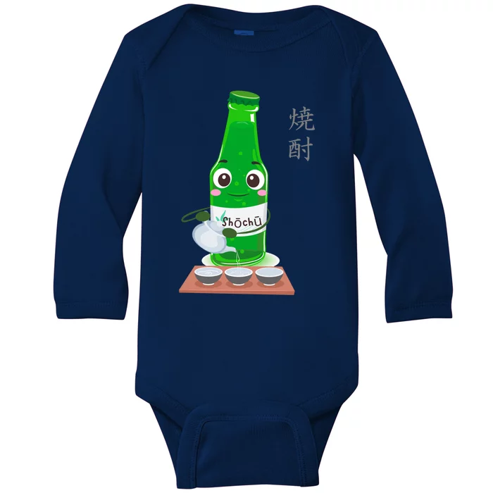 Funny Japanese Shochu Distilled Alcohol Gift Baby Long Sleeve Bodysuit