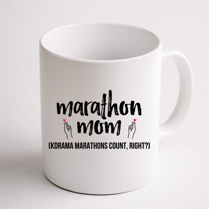 Funny Korean Drama Marathon Mom Gift For Kdrama Mama Fans Gift Front & Back Coffee Mug