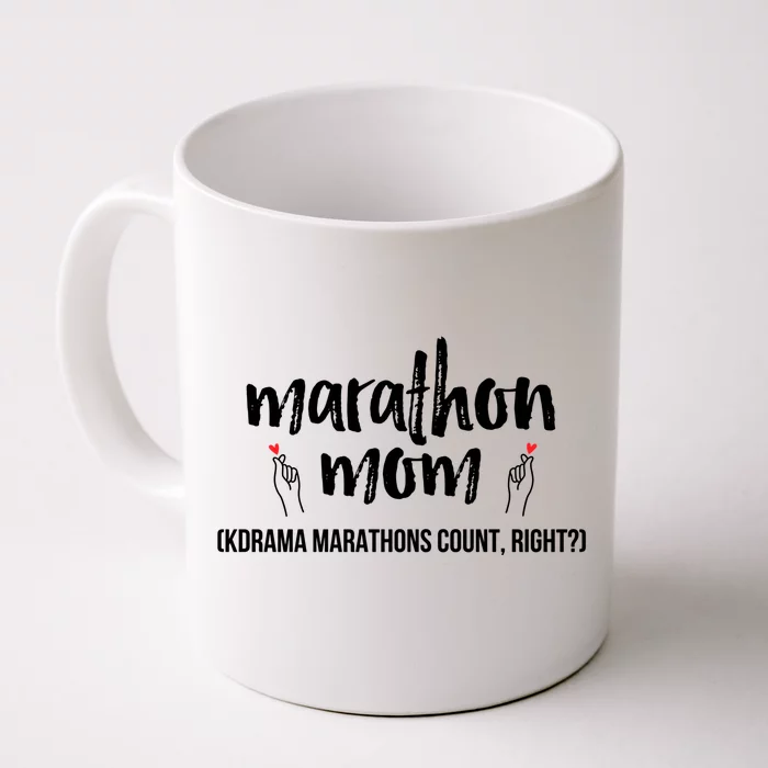 Funny Korean Drama Marathon Mom Gift For Kdrama Mama Fans Gift Front & Back Coffee Mug