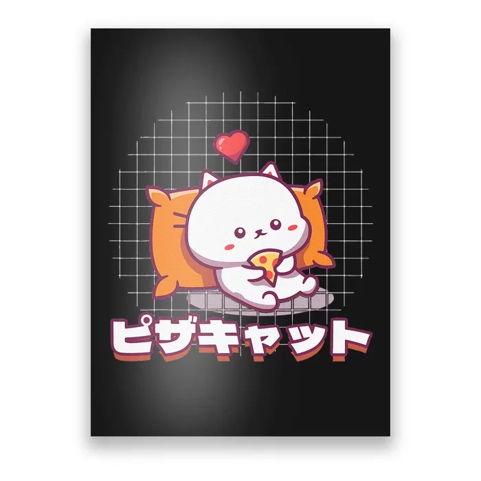 Funny Kawaii Pizza ピザ Neko Cat Cute Poster