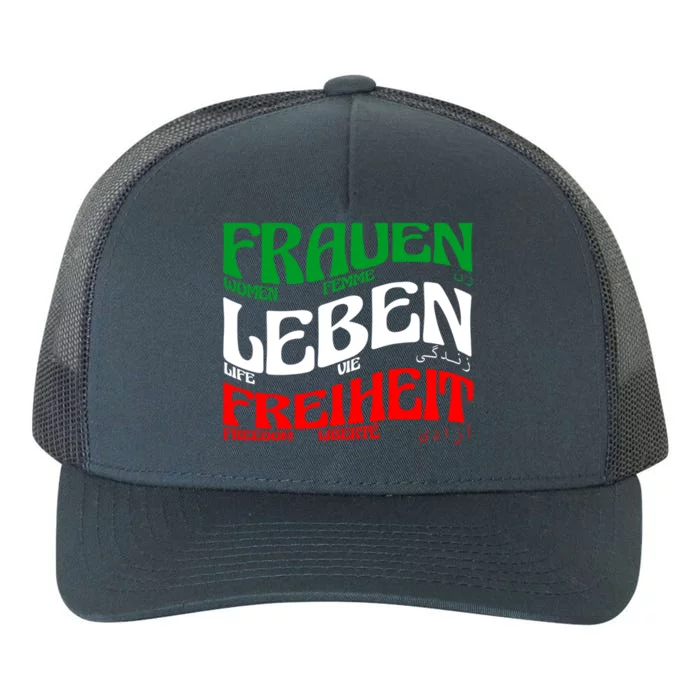 Frauen Leben Freiheit Life Freedom Femme Vie Liberté Gift Yupoong Adult 5-Panel Trucker Hat