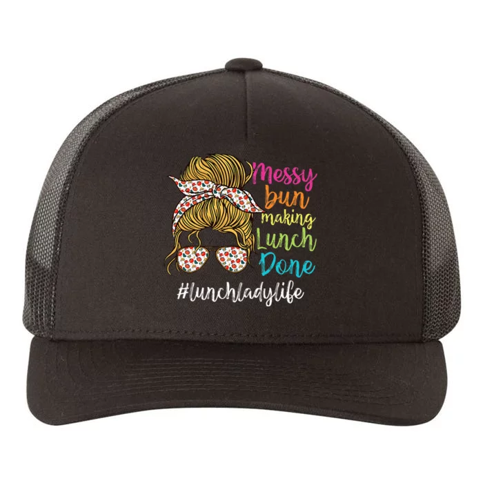 Funny Lunch Lady School Cafeteria Worker Yupoong Adult 5-Panel Trucker Hat