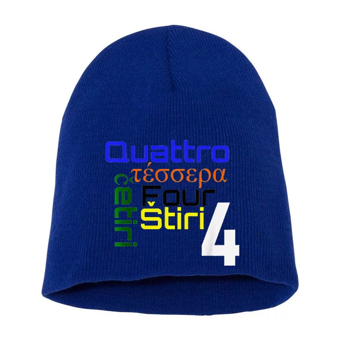 Four Languages Learning Short Acrylic Beanie