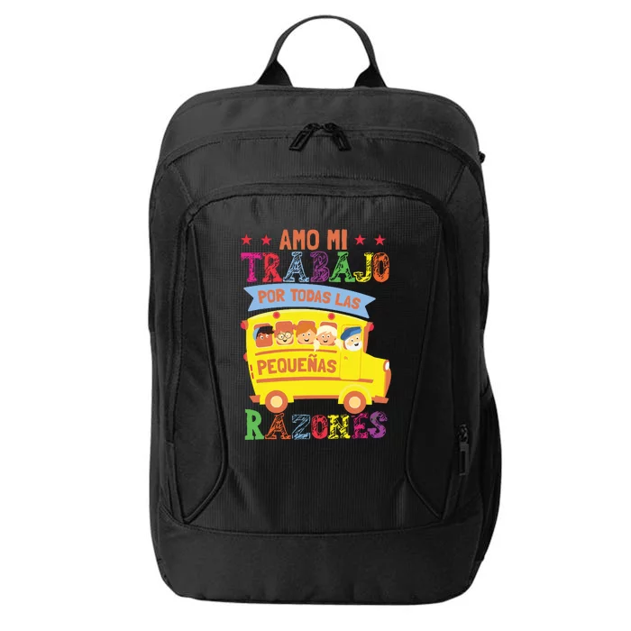 Funny Maestra Espanol Spanish Teacher07 City Backpack