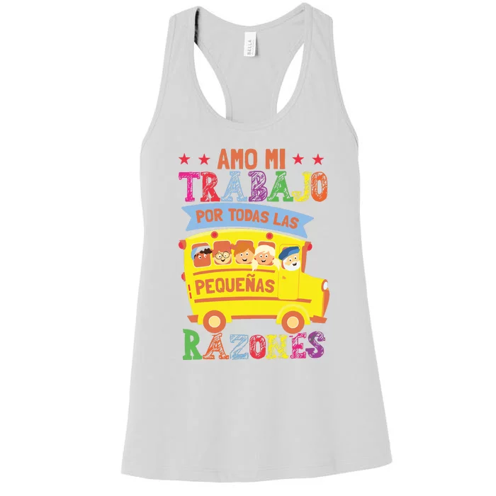 Funny Maestra Espanol Spanish Teacher07 Women's Racerback Tank