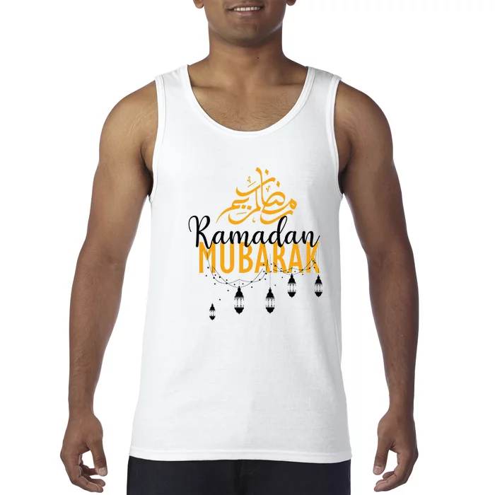 Fasting Mode Ramadan Kareem Outfit Ramadan Mubarak Islamic Tank Top