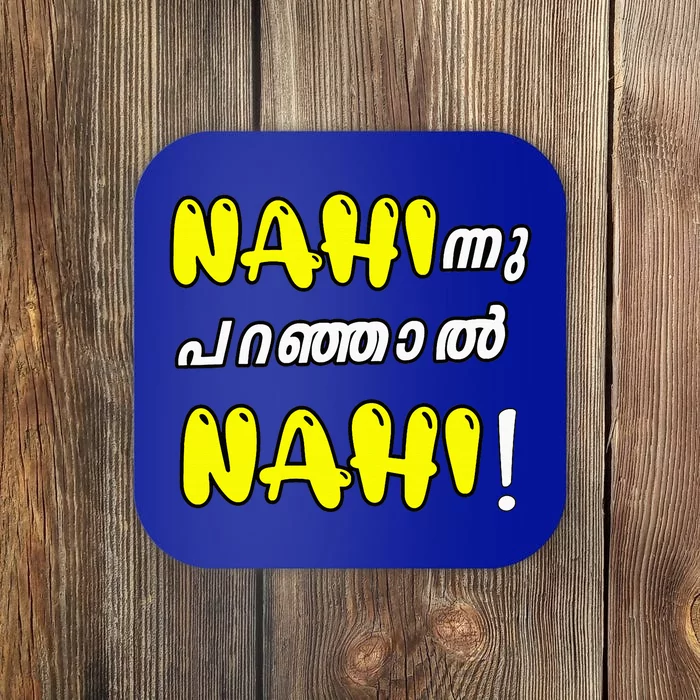 Funny Nahi Hindi Keralite Malayali Malayalam Coaster