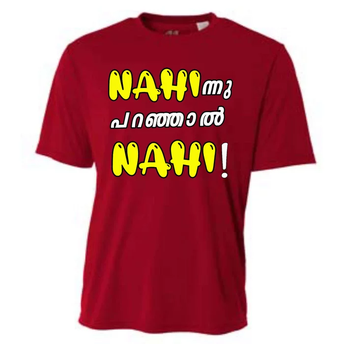 Funny Nahi Hindi Keralite Malayali Malayalam Cooling Performance Crew T-Shirt