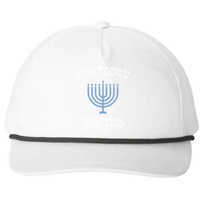 Funny Not Today Santa With Menorah For Jewish Hanukkah Xmas Snapback Five-Panel Rope Hat