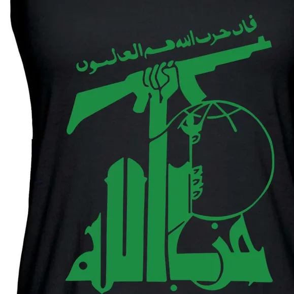 Flag Of Hezbollah Ladies Essential Flowy Tank