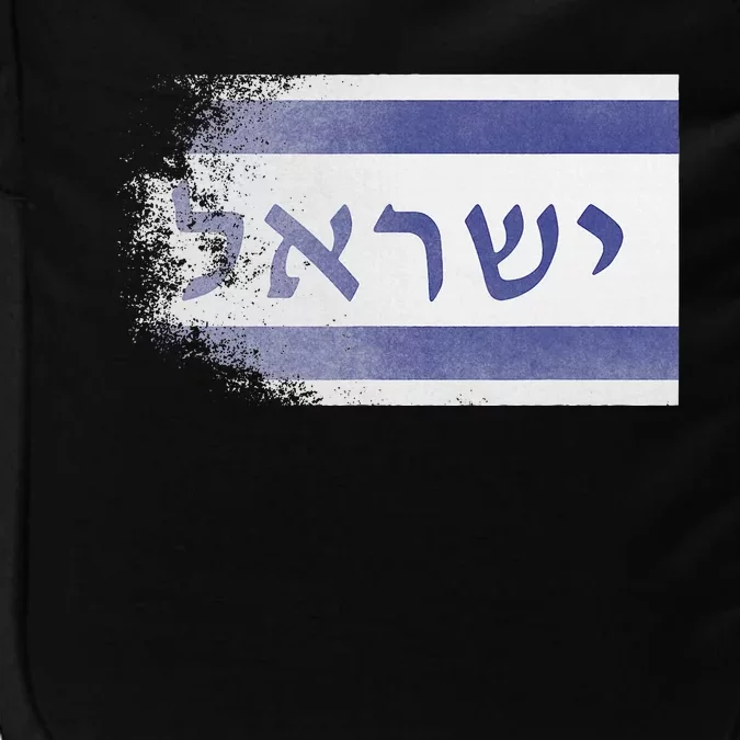 Flag of Israel With the Word Israel in Hebrew Pro Jewish Impact Tech Backpack