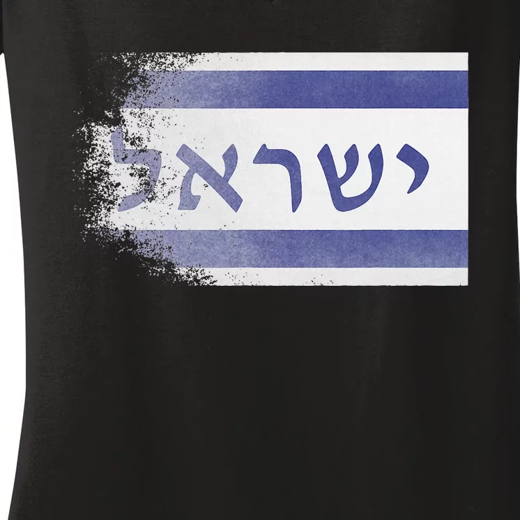 Flag of Israel With the Word Israel in Hebrew Pro Jewish Women's V-Neck T-Shirt