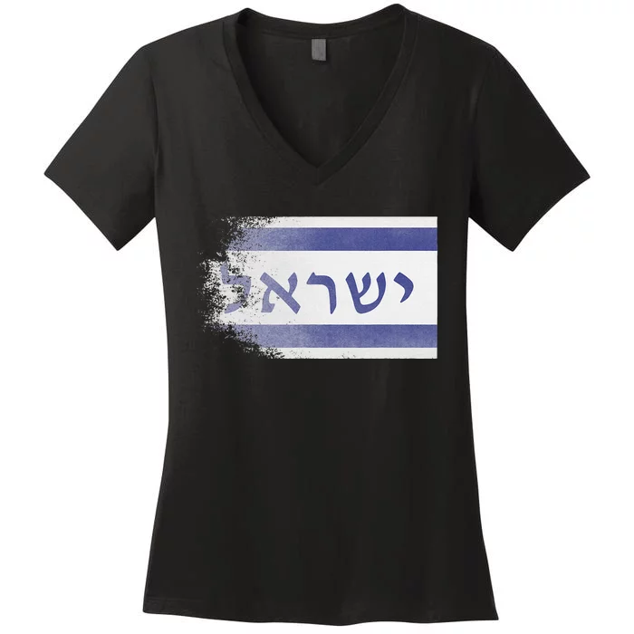 Flag of Israel With the Word Israel in Hebrew Pro Jewish Women's V-Neck T-Shirt