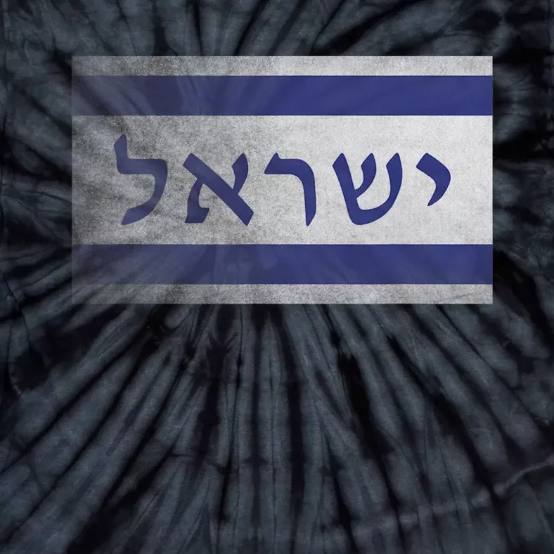 Flag Of Israel With The Word Israel In Hebrew Pro Jewish Tie-Dye T-Shirt