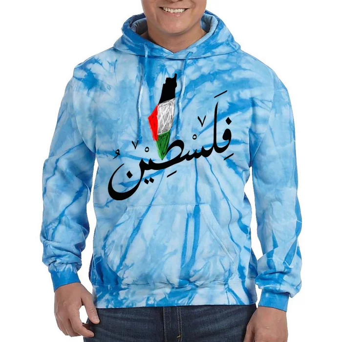 Falastin Palestine Arabic Calligraphy Map Tie Dye Hoodie