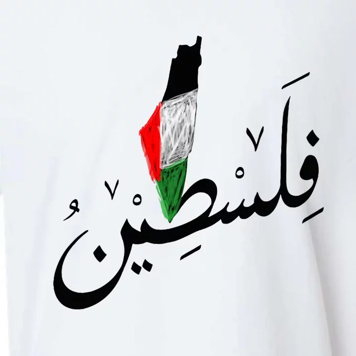 Falastin Palestine Arabic Calligraphy Map Sueded Cloud Jersey T-Shirt