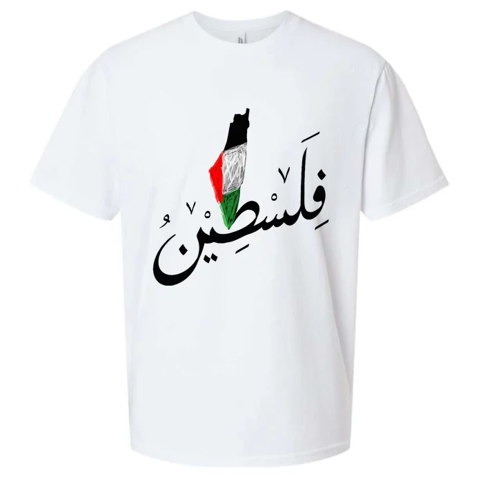 Falastin Palestine Arabic Calligraphy Map Sueded Cloud Jersey T-Shirt