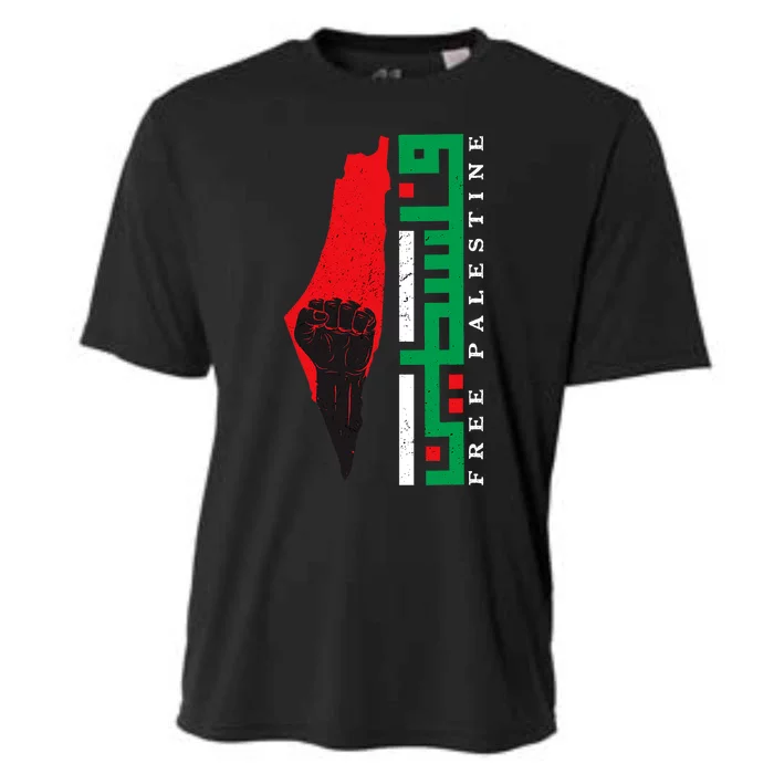 Free Palestine Arabic Support Palestine And Gaza Jerusalem Cooling Performance Crew T-Shirt