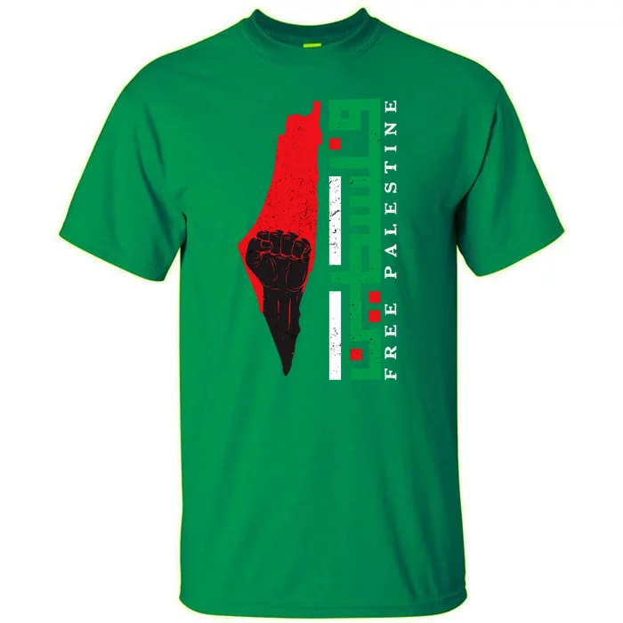 Free Palestine Arabic Support Palestine And Gaza Jerusalem Tall T-Shirt