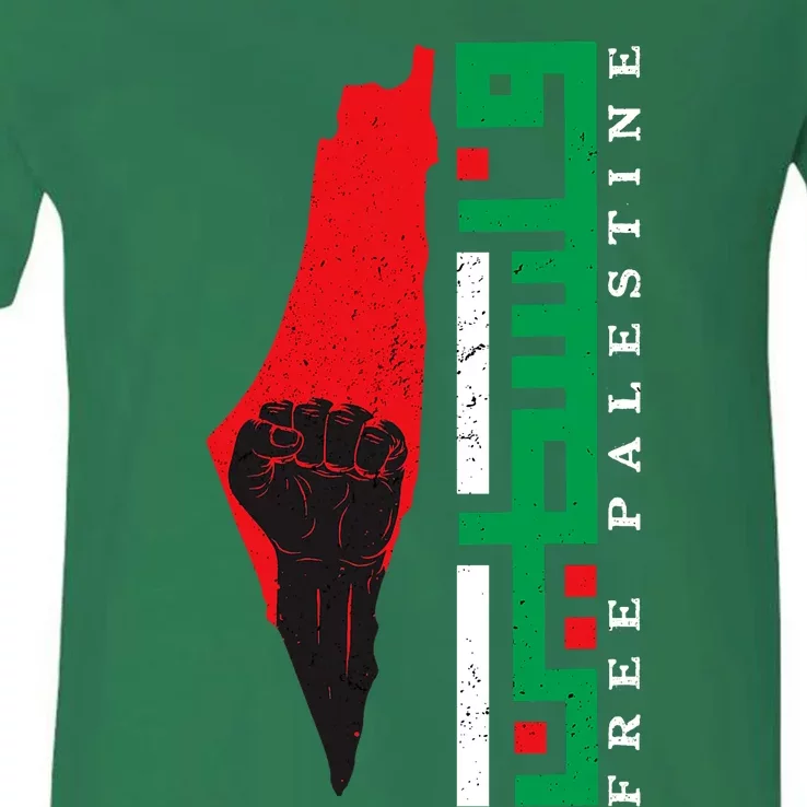 Free Palestine Arabic Support Palestine And Gaza Jerusalem V-Neck T-Shirt