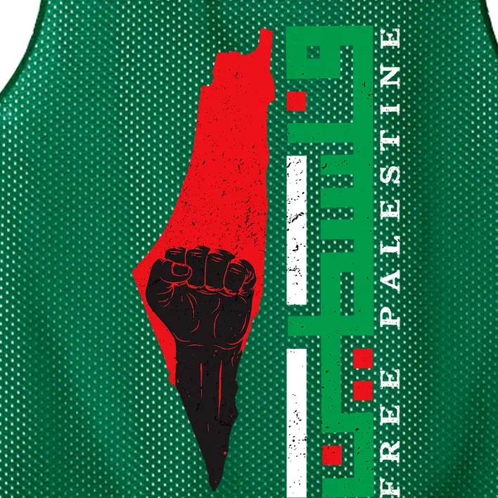 Free Palestine Arabic Support Palestine And Gaza Jerusalem Mesh Reversible Basketball Jersey Tank