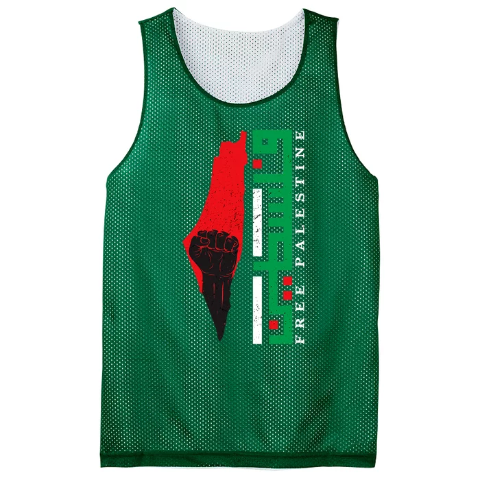 Free Palestine Arabic Support Palestine And Gaza Jerusalem Mesh Reversible Basketball Jersey Tank