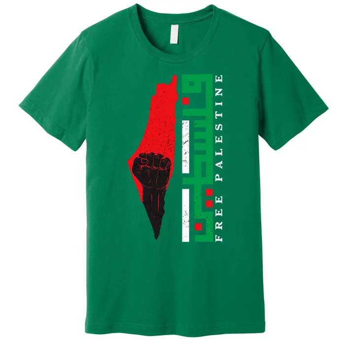 Free Palestine Arabic Support Palestine And Gaza Jerusalem Premium T-Shirt