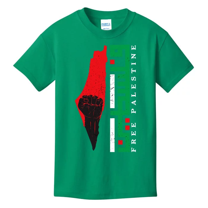 Free Palestine Arabic Support Palestine And Gaza Jerusalem Kids T-Shirt