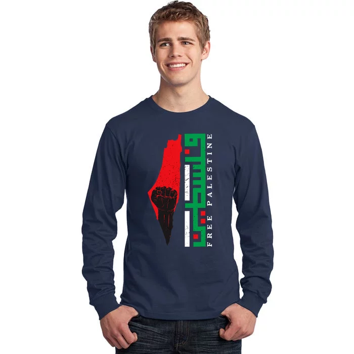 Free Palestine Arabic Support Palestine And Gaza Jerusalem Tall Long Sleeve T-Shirt