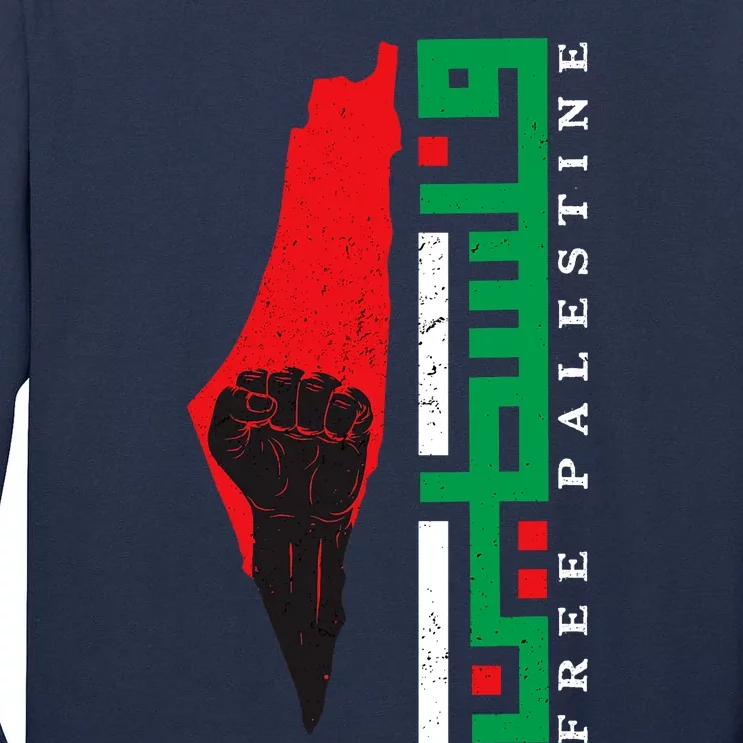 Free Palestine Arabic Support Palestine And Gaza Jerusalem Tall Long Sleeve T-Shirt