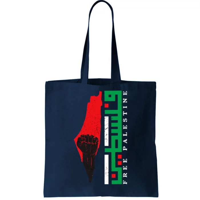 Free Palestine Arabic Support Palestine And Gaza Jerusalem Tote Bag