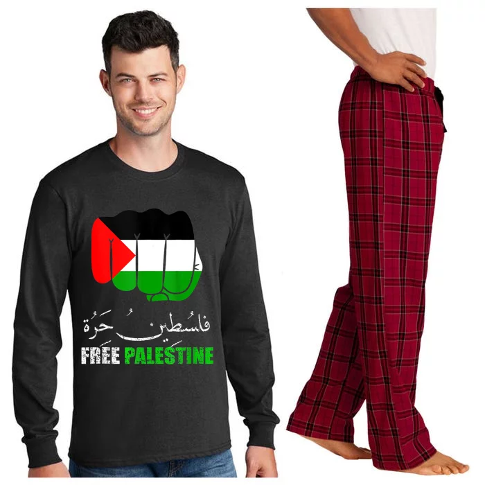 Free Palestine Arabic Support Palestine People Long Sleeve Pajama Set