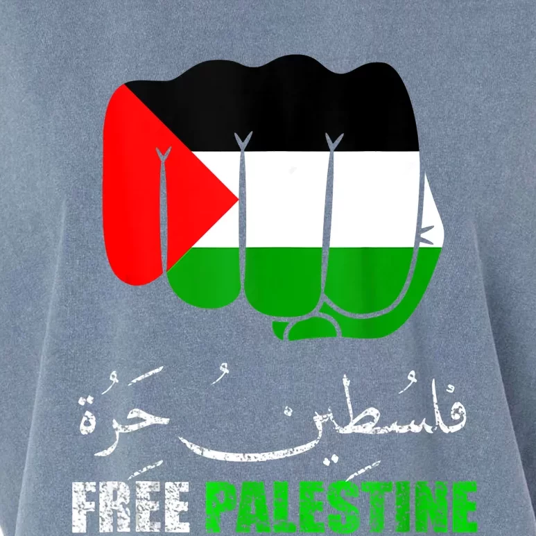 Free Palestine Arabic Support Palestine People Garment-Dyed Women's Muscle Tee