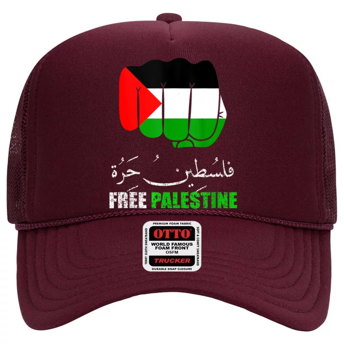 Free Palestine Arabic Support Palestine People High Crown Mesh Trucker Hat