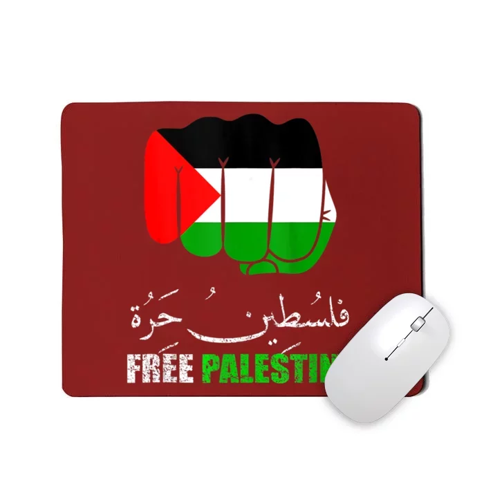 Free Palestine Arabic Support Palestine People Mousepad