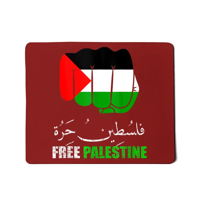 Free Palestine Arabic Support Palestine People Mousepad