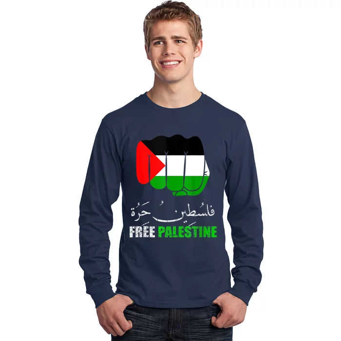 Free Palestine Arabic Support Palestine People Long Sleeve Shirt