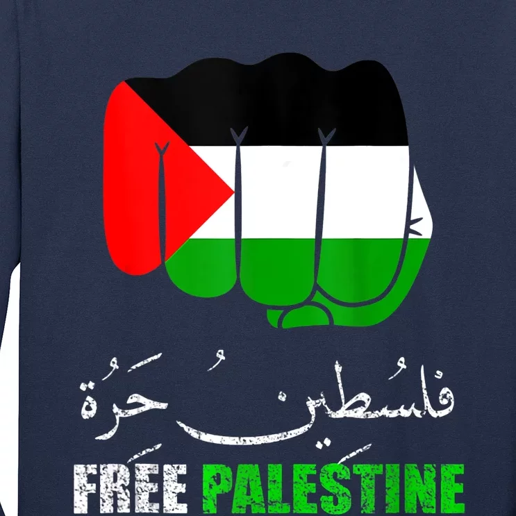 Free Palestine Arabic Support Palestine People Long Sleeve Shirt