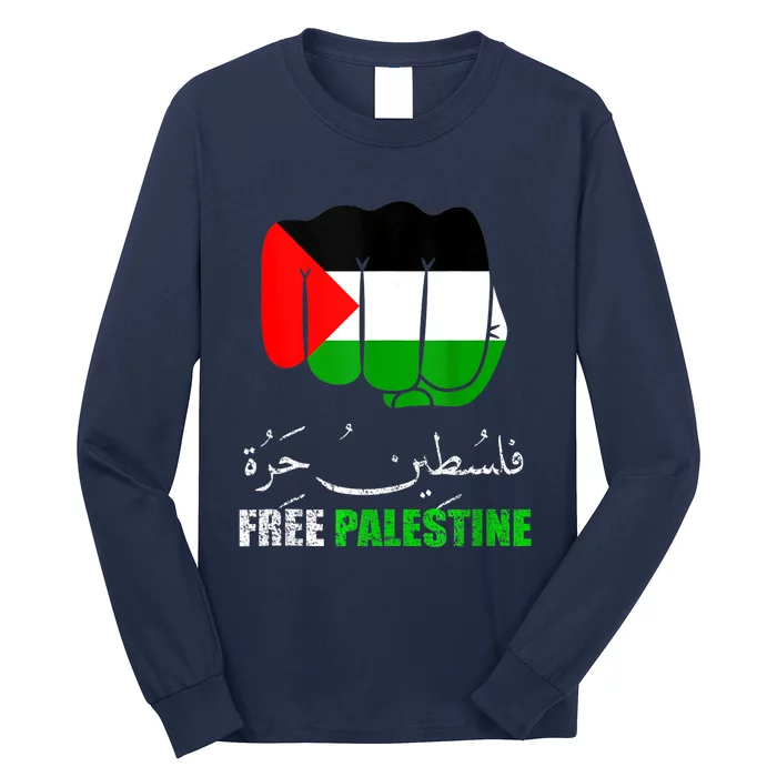 Free Palestine Arabic Support Palestine People Long Sleeve Shirt