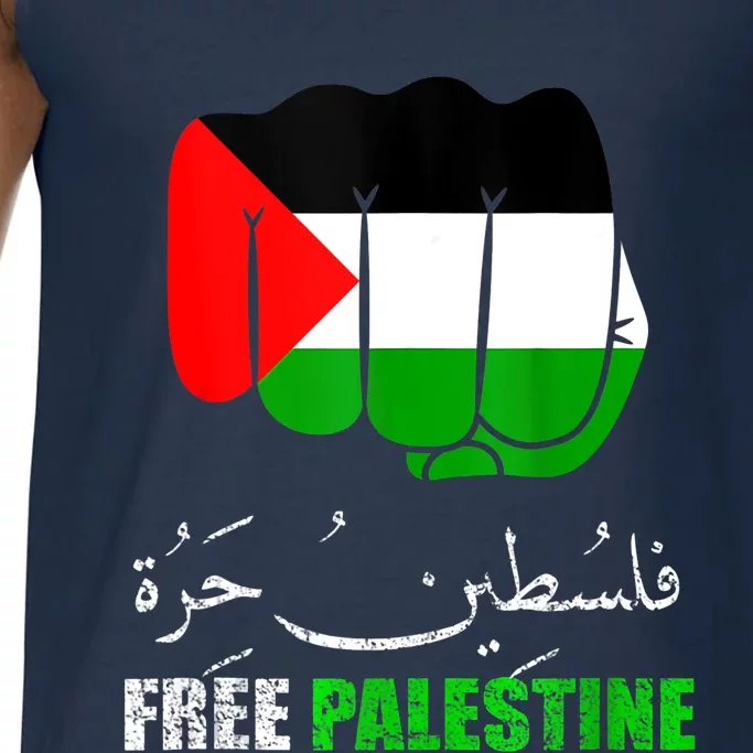 Free Palestine Arabic Support Palestine People Comfort Colors® Tank Top