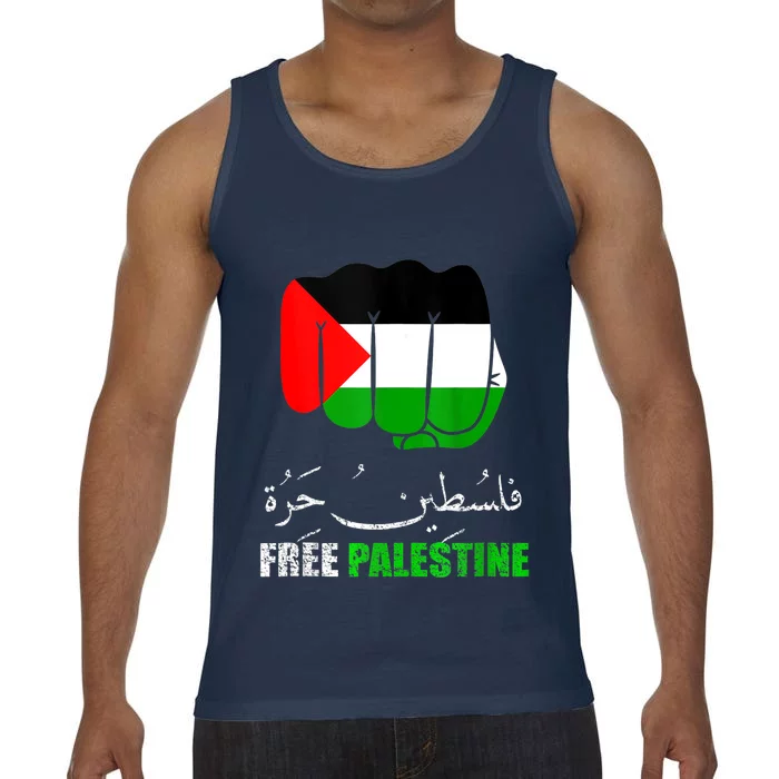 Free Palestine Arabic Support Palestine People Comfort Colors® Tank Top